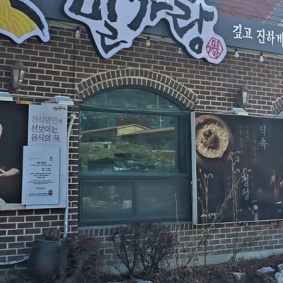 밀가랑 대표후기 이미지 2