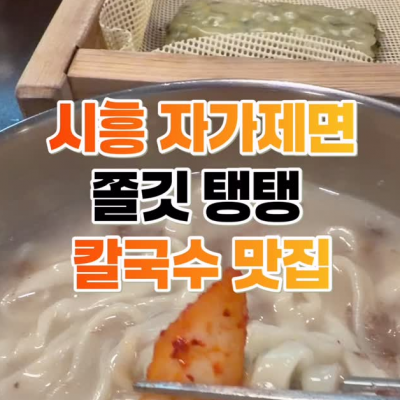 밀가랑 대표후기 이미지 8