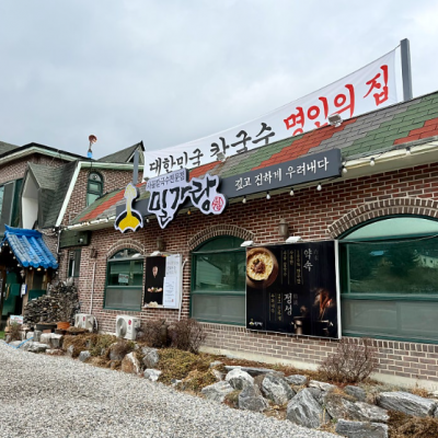 밀가랑 대표후기 이미지 2